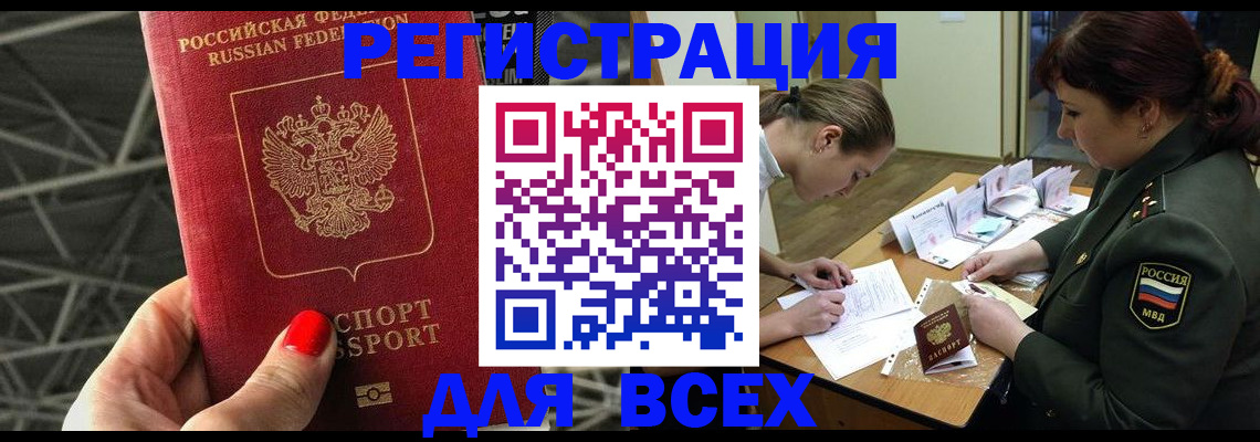 пропишу в квартире в Соль-Илецке